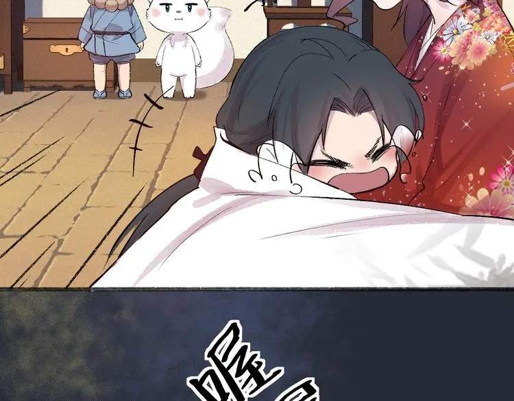 第116话 暗恋 第64页