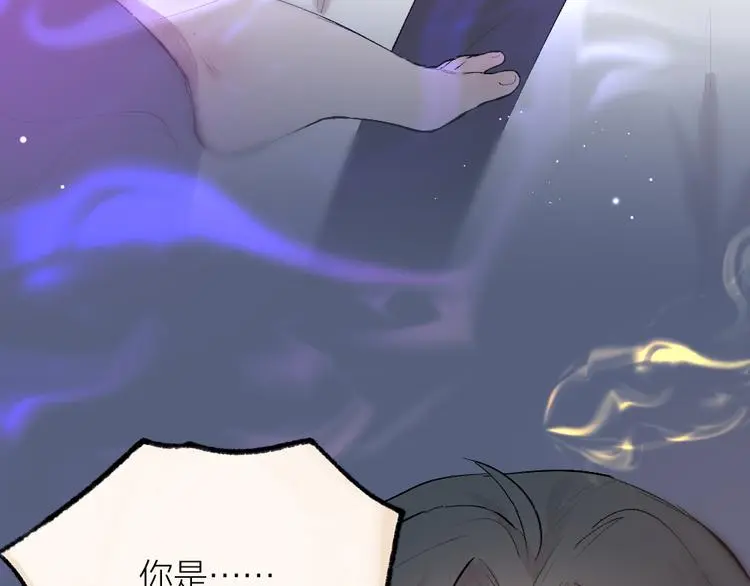 第116话 暗恋 第68页