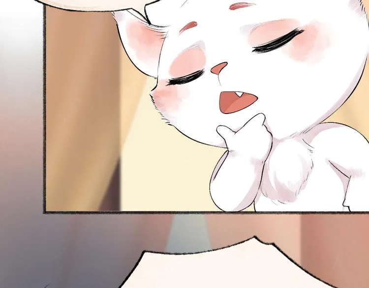第115话 对家也塌房？！ 第22页