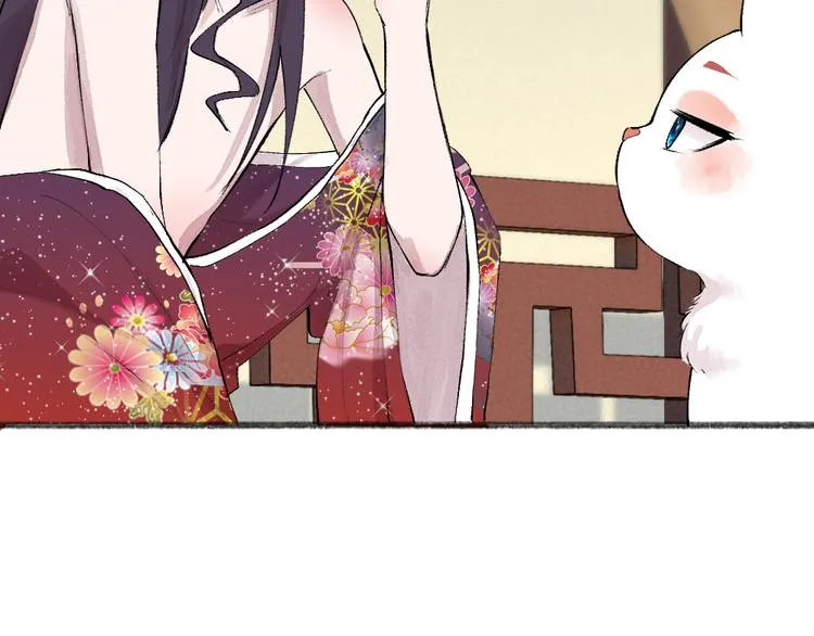 第115话 对家也塌房？！ 第24页