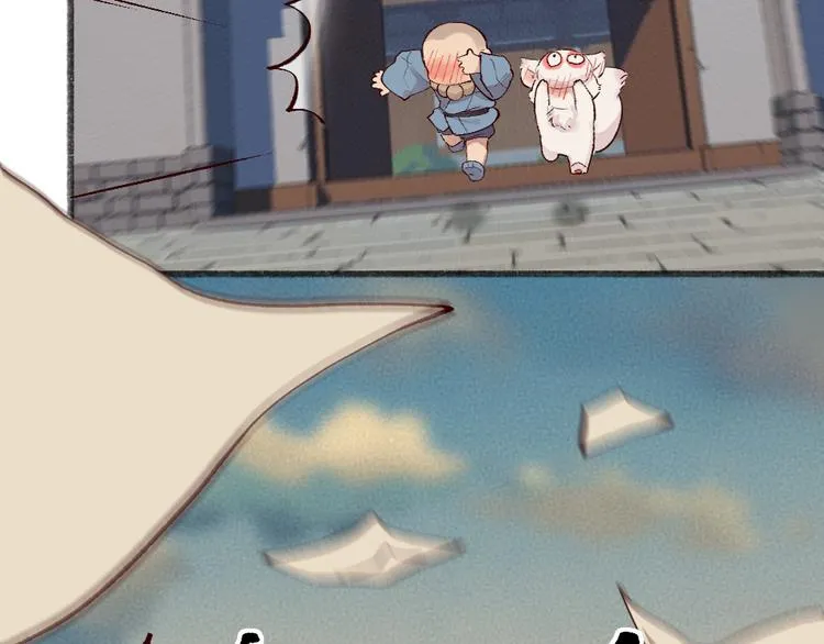 第115话 对家也塌房？！ 第33页