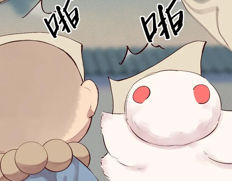 第115话 对家也塌房？！ 第34页