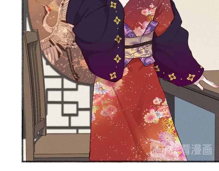 第115话 对家也塌房？！ 第48页