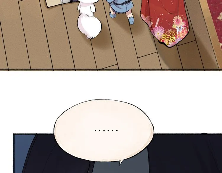 第115话 对家也塌房？！ 第55页