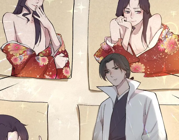 第115话 对家也塌房？！ 第76页