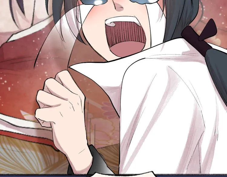 第115话 对家也塌房？！ 第88页