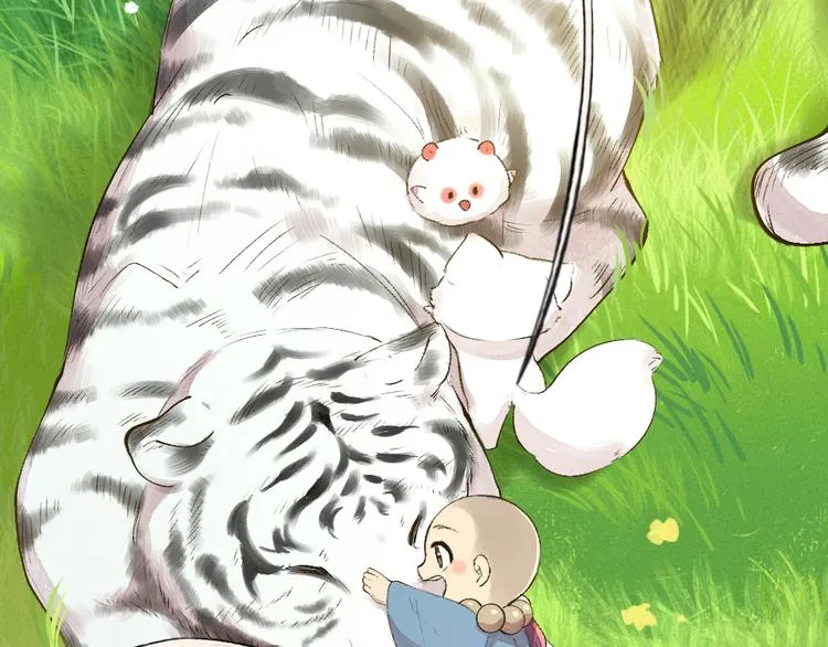 第114话 塌房啦！！ 第2页