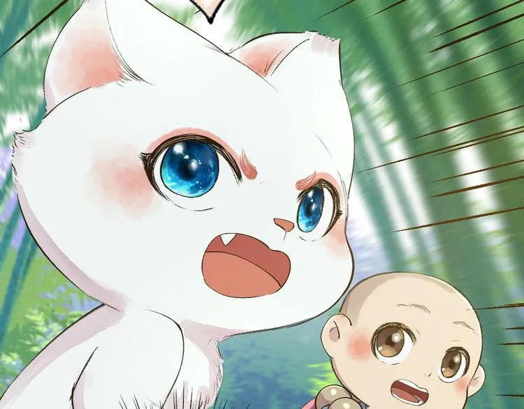 第114话 塌房啦！！ 第6页
