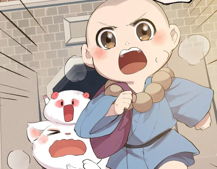 第114话 塌房啦！！ 第11页