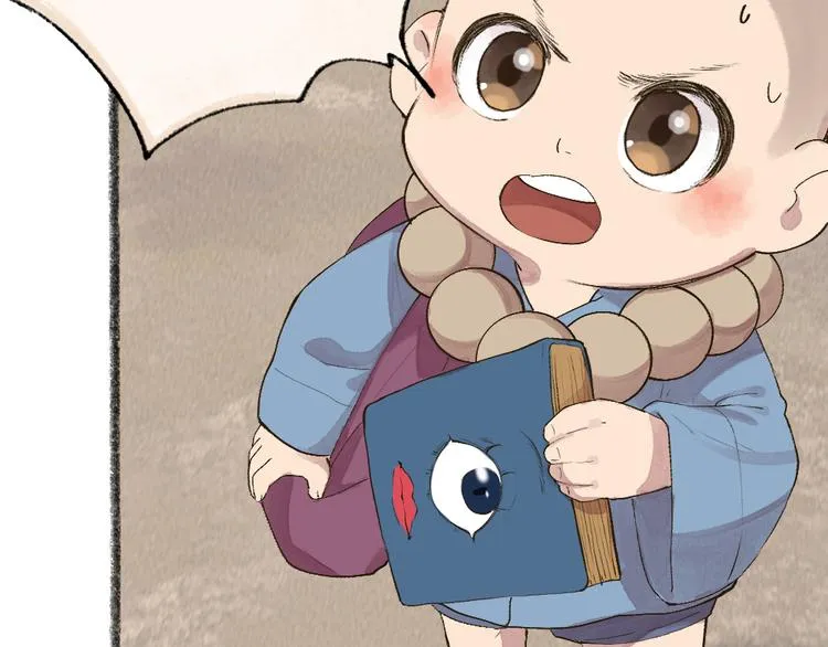 第114话 塌房啦！！ 第15页