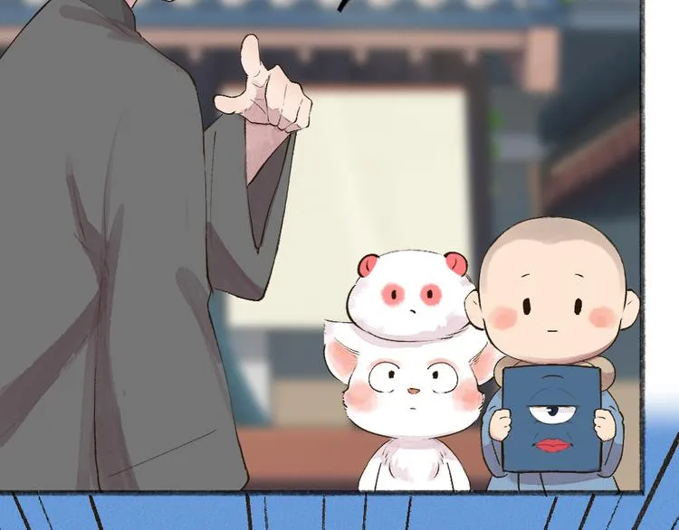 第114话 塌房啦！！ 第17页
