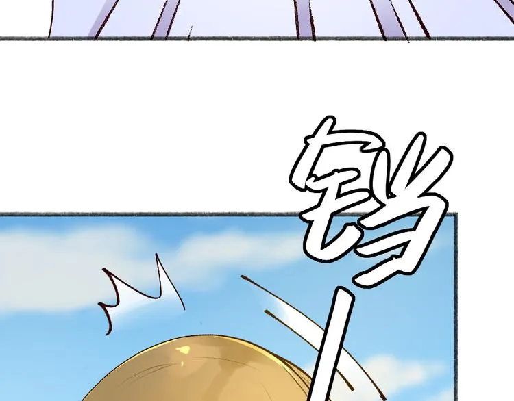 第114话 塌房啦！！ 第32页