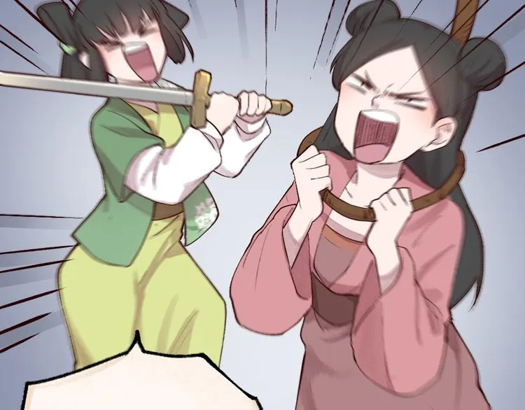 第114话 塌房啦！！ 第43页