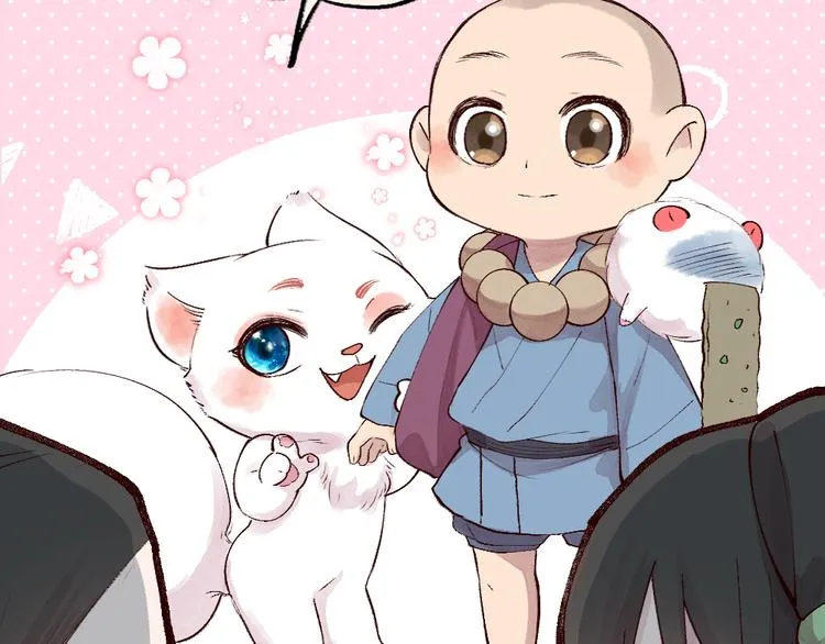 第114话 塌房啦！！ 第47页