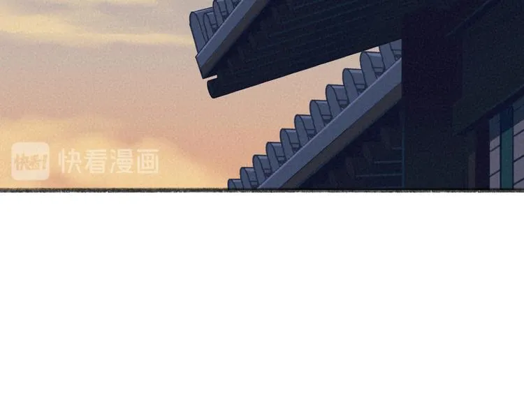 第114话 塌房啦！！ 第50页