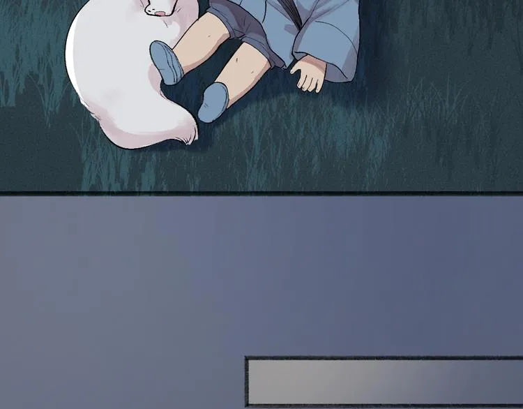 第114话 塌房啦！！ 第56页