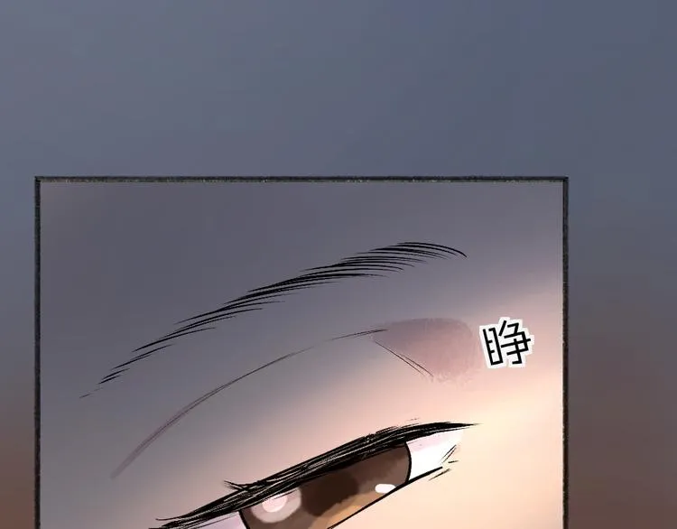 第114话 塌房啦！！ 第57页