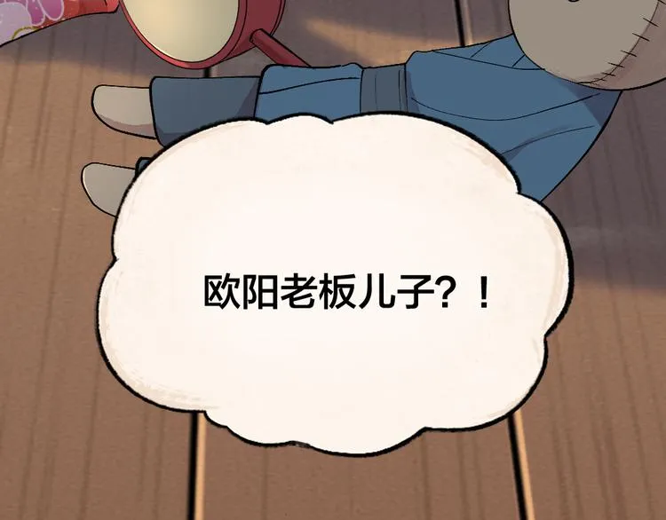第114话 塌房啦！！ 第64页