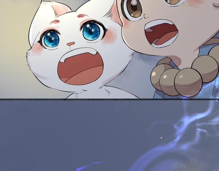 第114话 塌房啦！！ 第70页