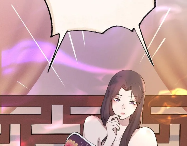 第114话 塌房啦！！ 第79页