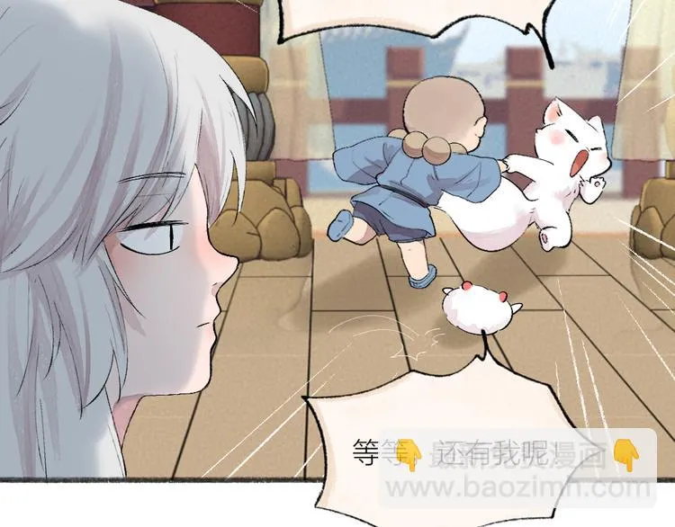 第113话 女王的祝福 第19页