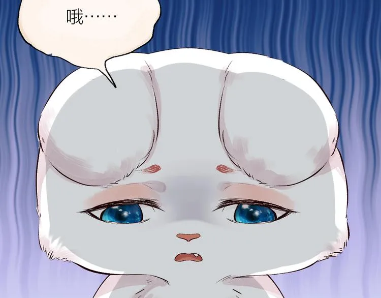 第113话 女王的祝福 第35页