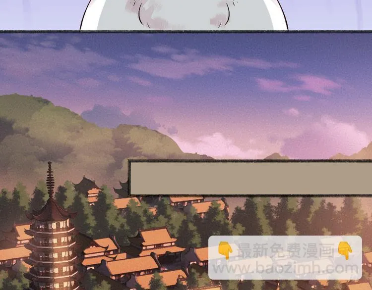 第113话 女王的祝福 第36页