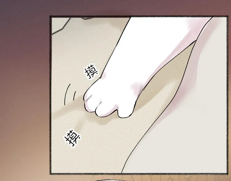 第113话 女王的祝福 第58页