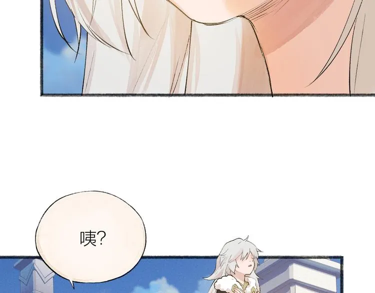 第113话 女王的祝福 第71页