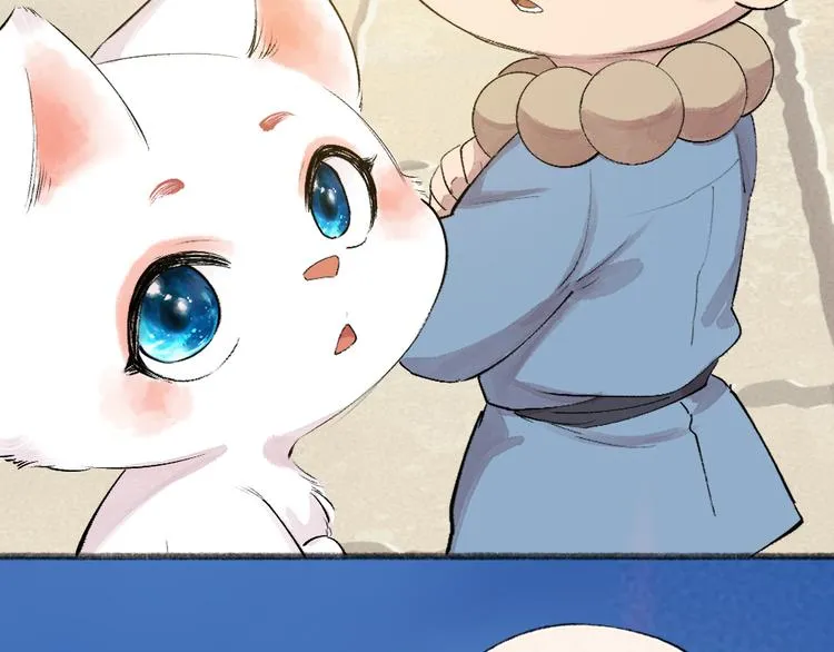第113话 女王的祝福 第74页