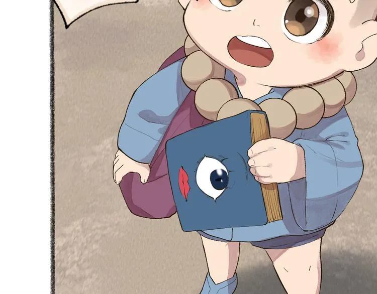 第113话 女王的祝福 第83页
