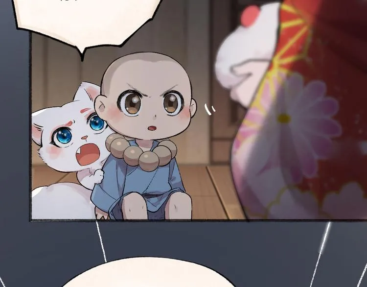 第113话 女王的祝福 第89页