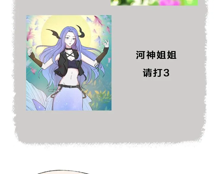 第113话 女王的祝福 第97页
