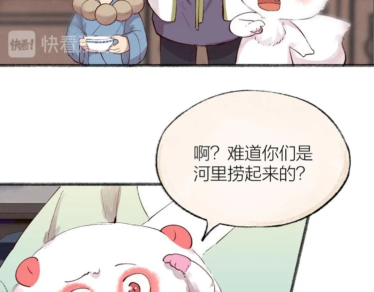 第112话 捡的女儿 第35页