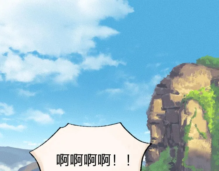 第111话 女儿国 第1页