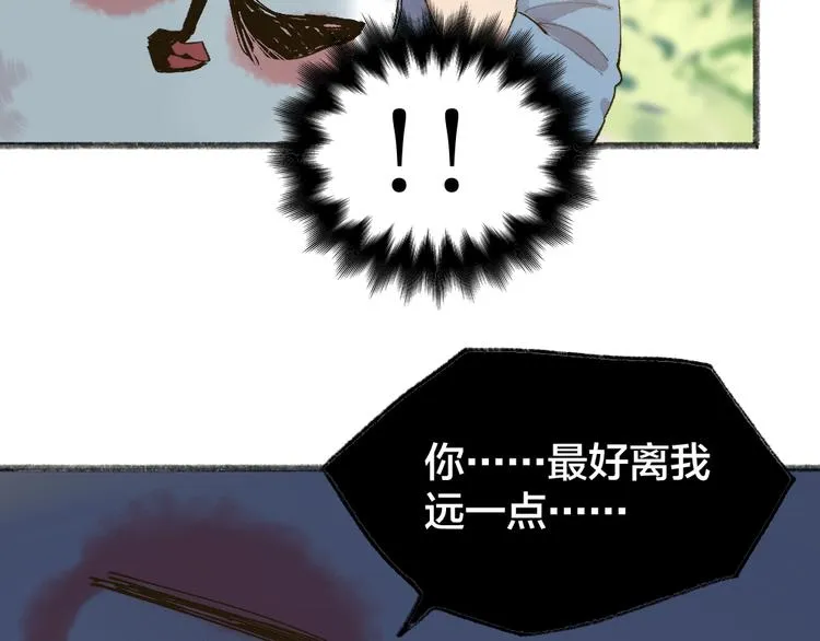 第111话 女儿国 第6页