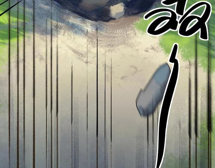 第111话 女儿国 第13页
