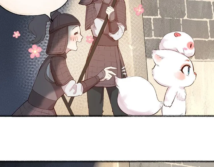 第111话 女儿国 第46页