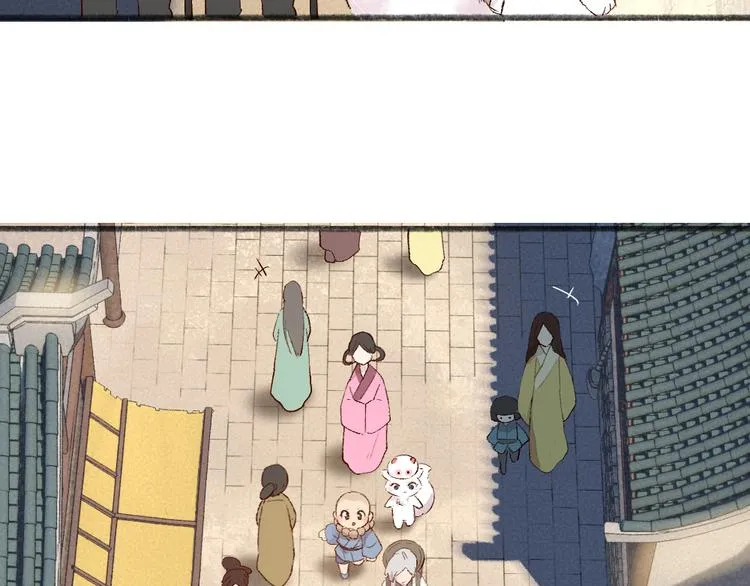 第111话 女儿国 第48页