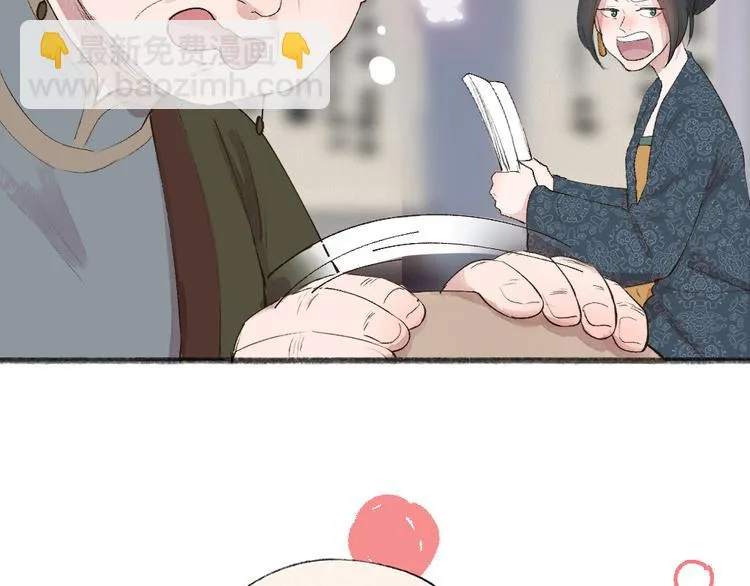 第111话 女儿国 第81页