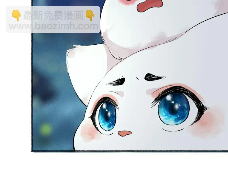 第110话 花影与流萤 第55页