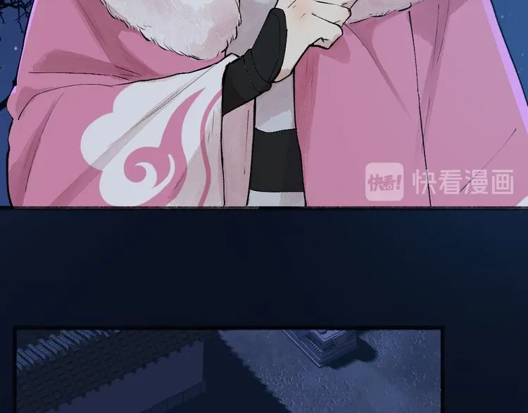 第109话 这里有妖风！ 第4页