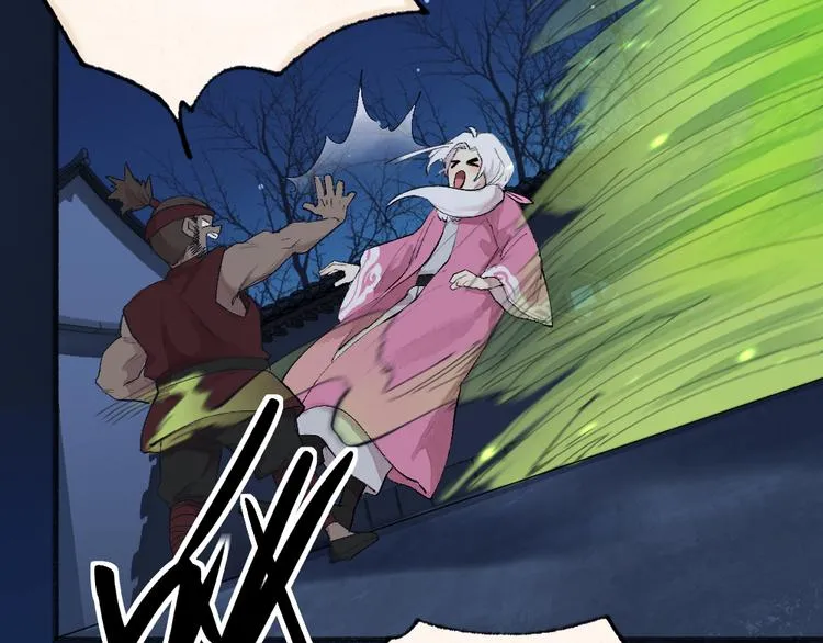 第109话 这里有妖风！ 第15页
