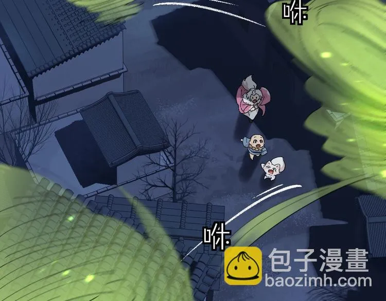 第109话 这里有妖风！ 第24页