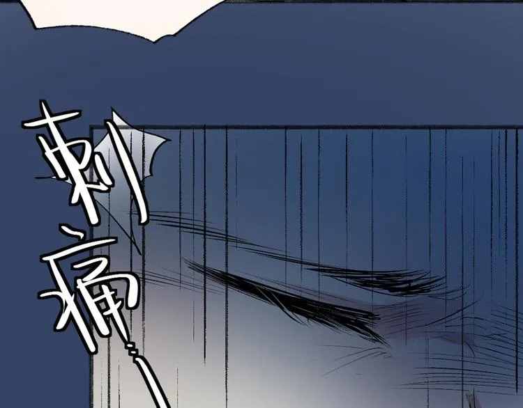 第109话 这里有妖风！ 第66页