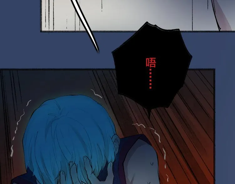 第109话 这里有妖风！ 第67页