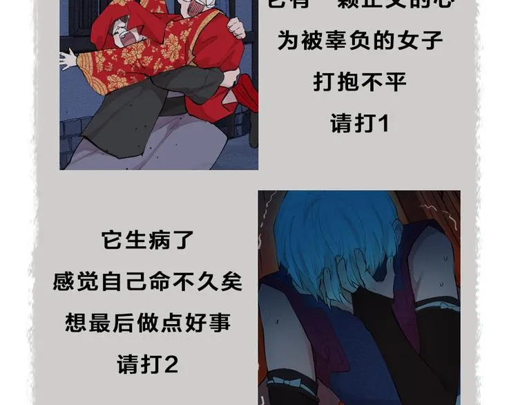第109话 这里有妖风！ 第94页