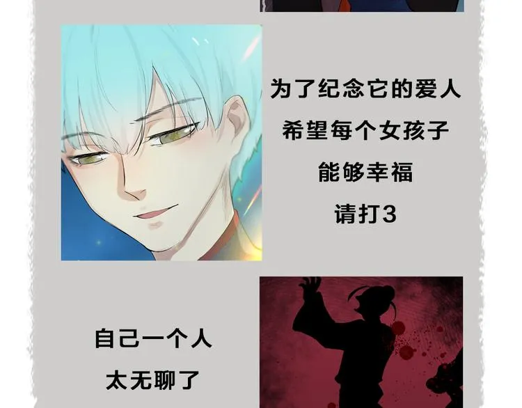 第109话 这里有妖风！ 第95页