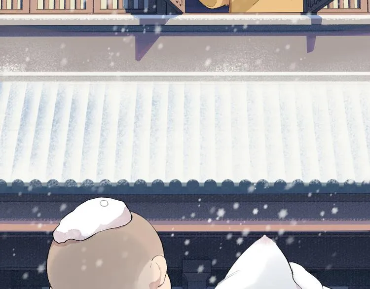 第108话 真香！ 第2页