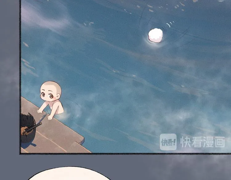第108话 真香！ 第28页